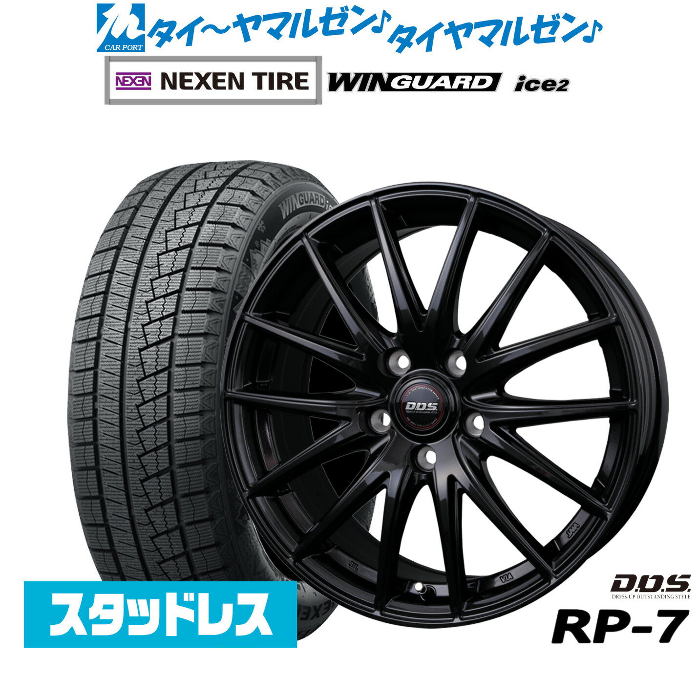 TOMO3さんさん専用 スタッドレス185/65R15 ホイールセット 22年製 楽天市場】185/65R15(P.C.D(mm)114.3)(スタッドレスタイヤ