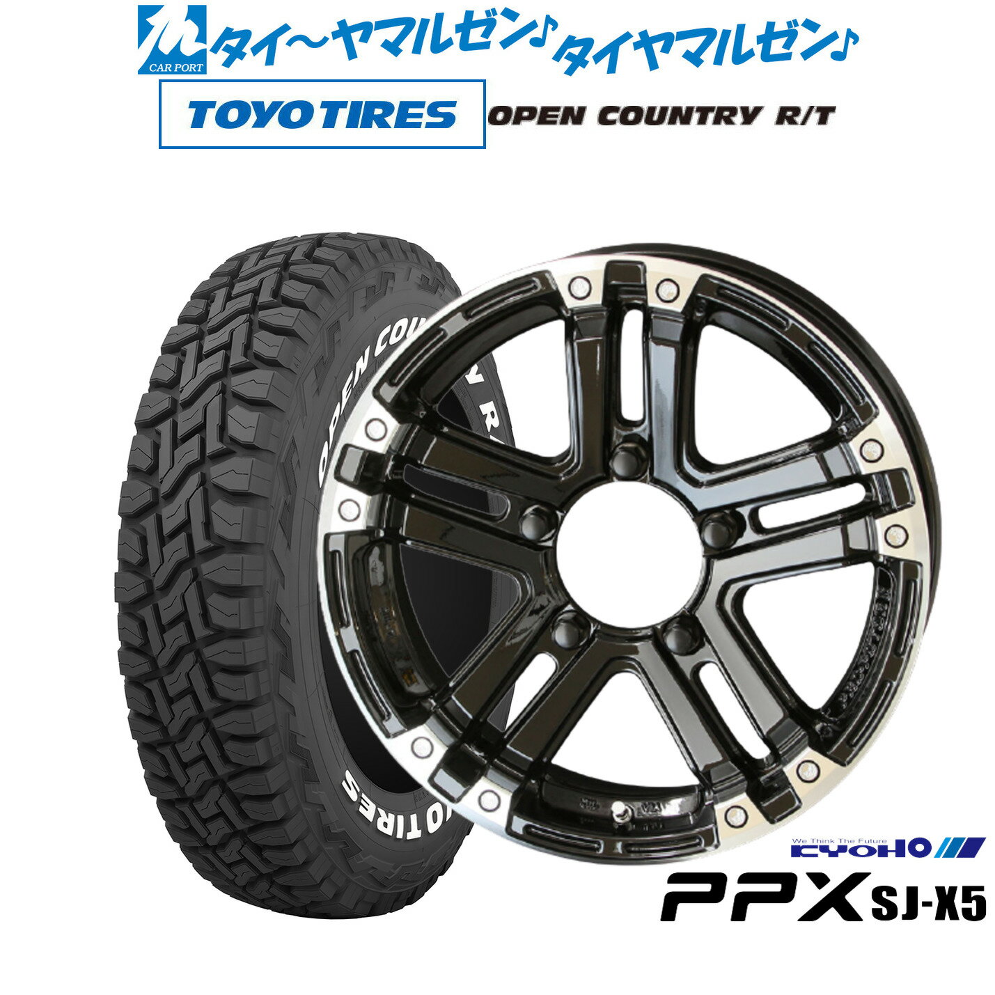 [6/2226]ݥۿ եɥ ۥ4ܥåKYOHO PPX SJ-X5 for SUZUKI JIMNY16 5.5Jȡ衼 OPEN COUNTRY ץ󥫥ȥ꡼ RT 185/85R16