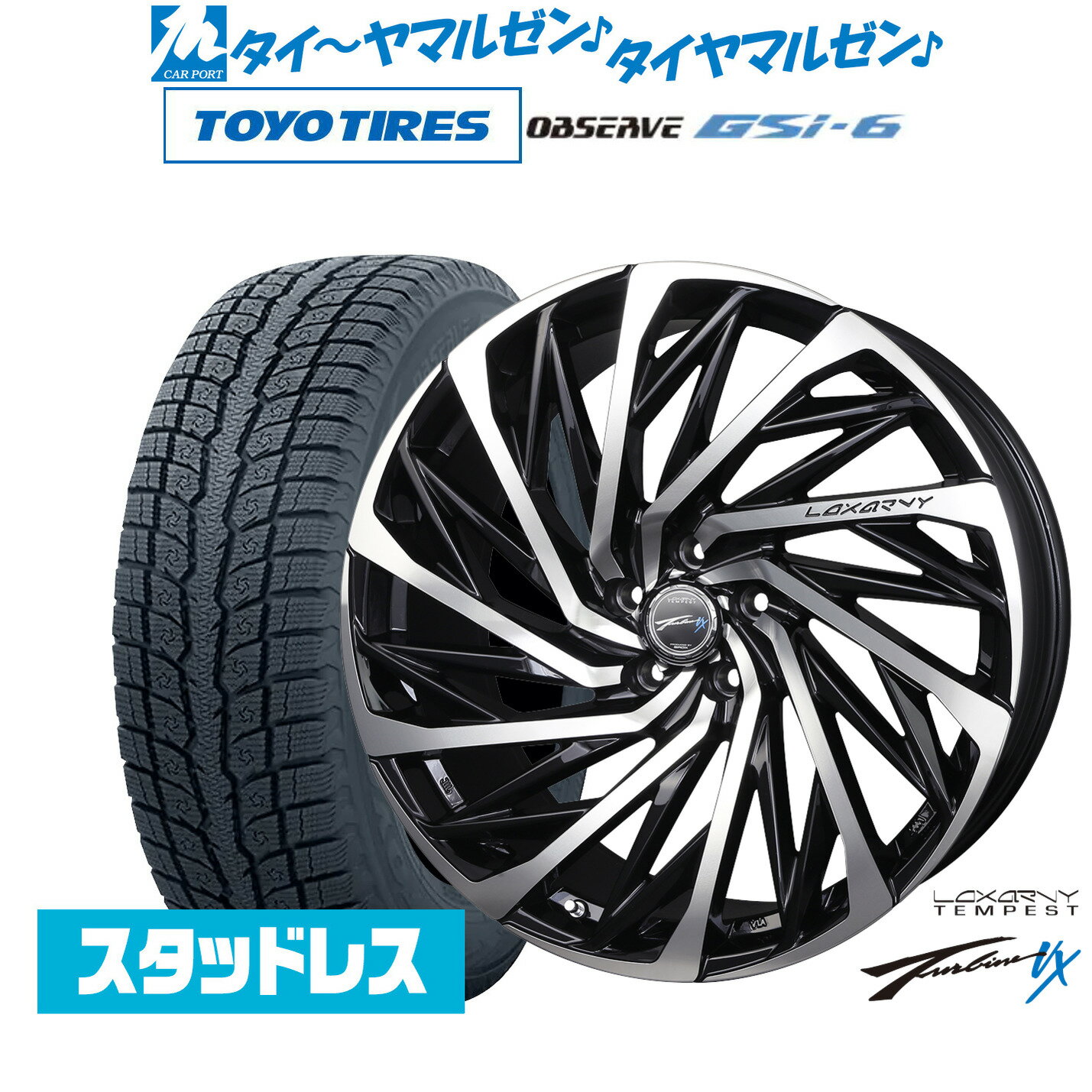 [SS期間]割引クーポン配布新品 スタッドレスタイヤ ホイール4本セットBADX ロクサーニ テンペストタービンVX19インチ 8.0Jトーヨータイヤ OBSERVE オブザーブ GSi-6235/55R19