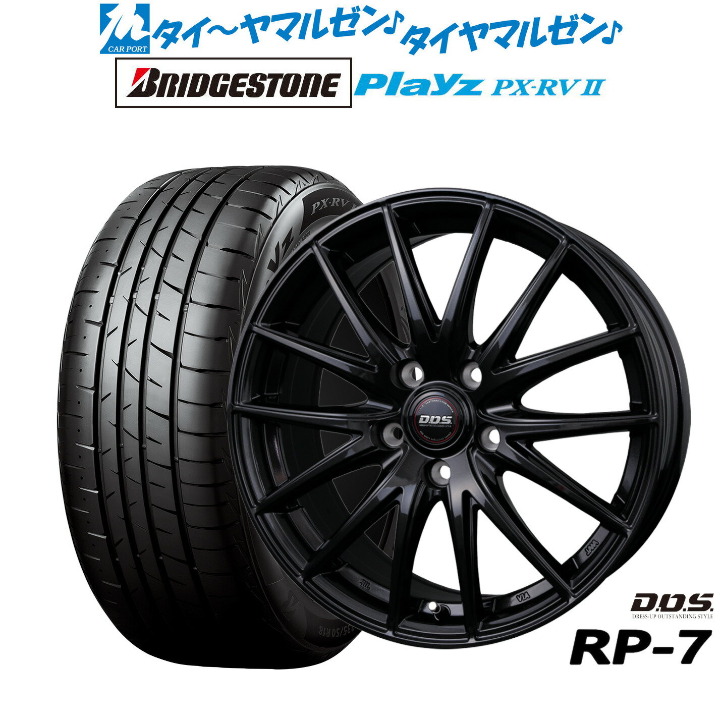 [6/15]割引クーポン配布新品 サマータイヤ ホイール4本セットBADX D,O,S(DOS) RP-716インチ 6.5Jブリヂストン PLAYZ プレイズ PX-RVII195/60R16