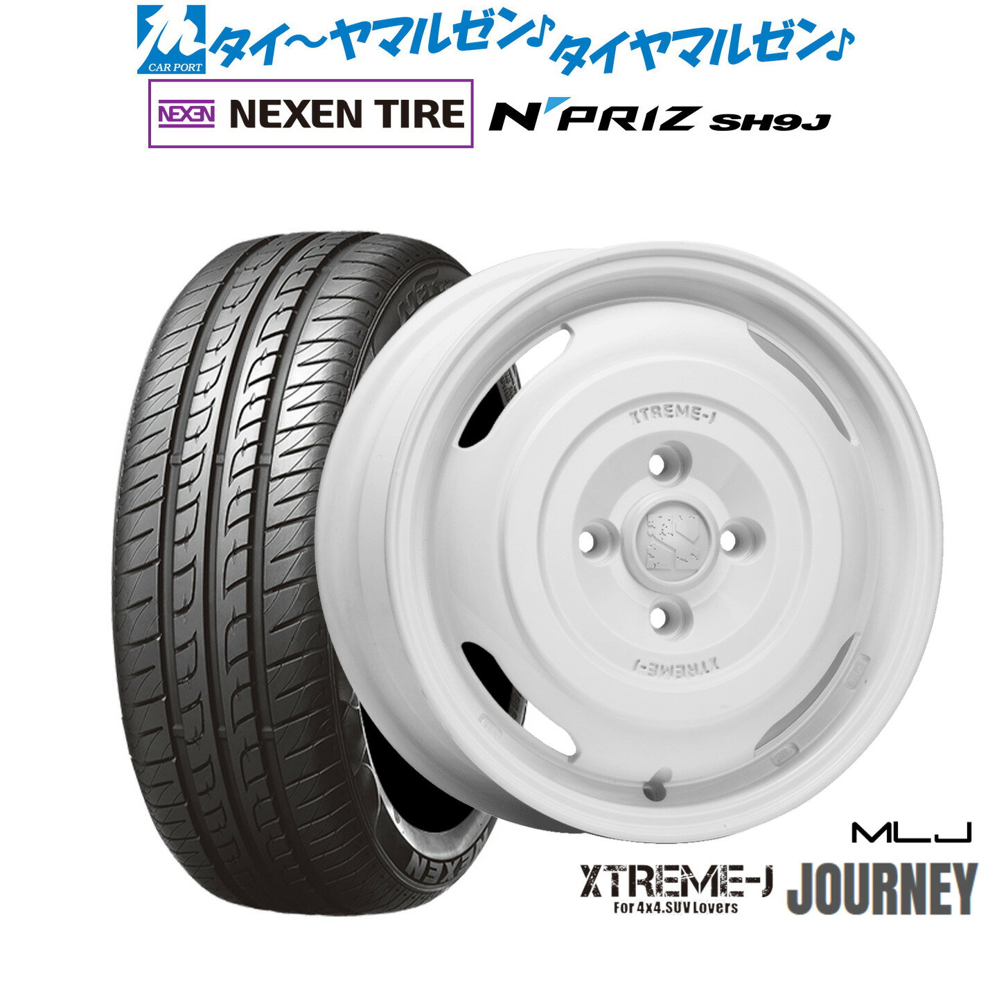 [6月20日]割引クーポン配布新品 サマータイヤ ホイール4本セットMLJ エクストリーム ジャーニー14インチ 4.5JNEXEN ネクセン N priz SH9J165/55R14