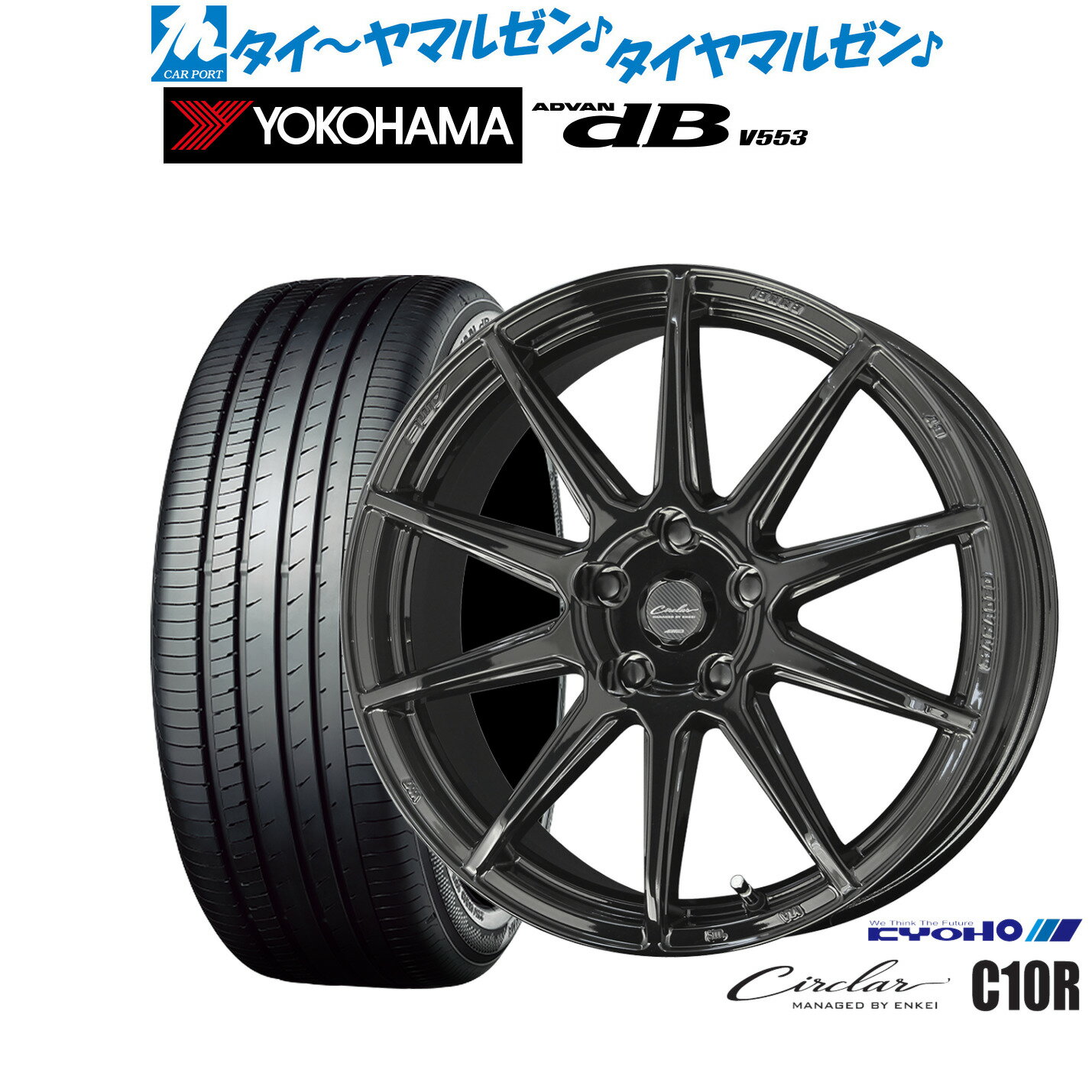 [6/22〜26]割引クーポン配布新品 サマータイヤ ホイール4本セットKYOHO サーキュラー C10R17インチ 7.0Jヨコハマ ADVAN アドバン dB(V553)205/45R17