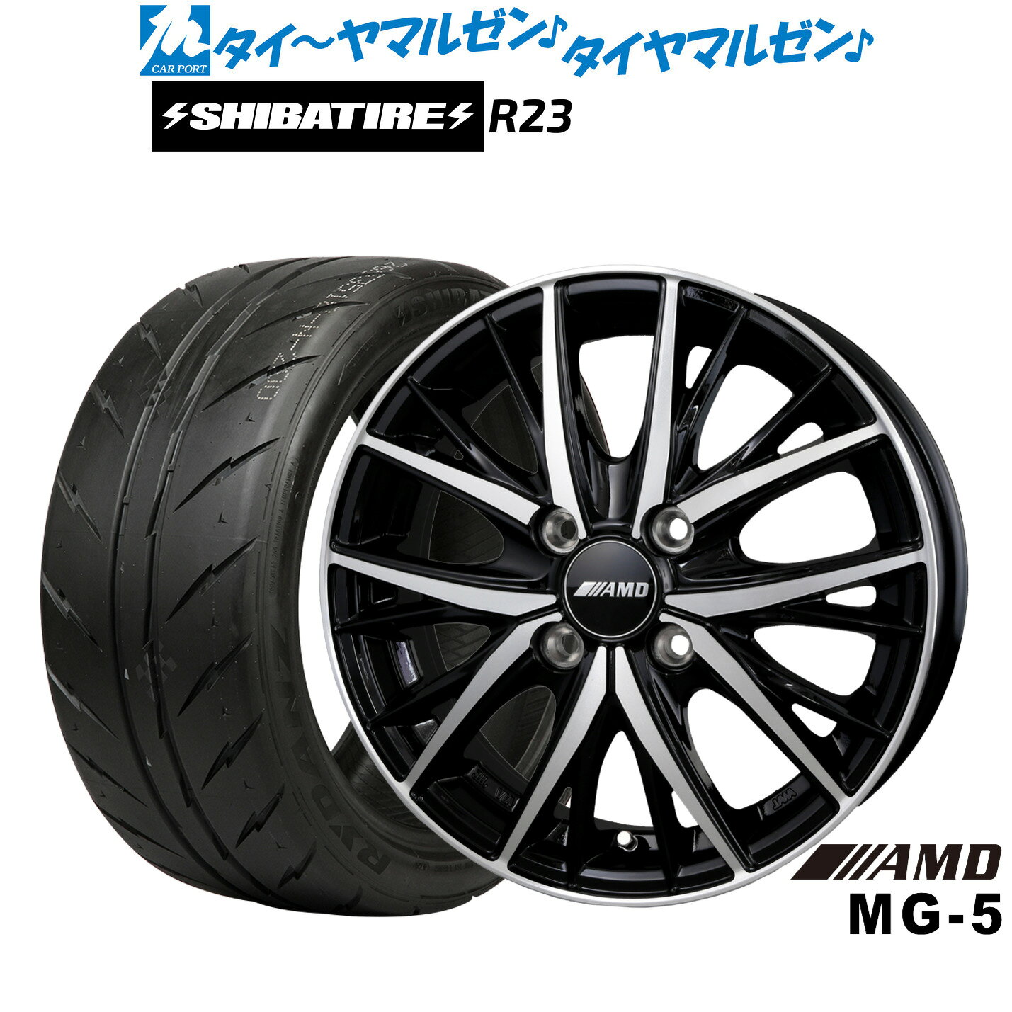 [マラソン期間]割引クーポン配布新品 サマータイヤ ホイール4本セットBADX AMD MG-516インチ 5.5JSHIBATIRE シバタイヤ 280 (R23)165/50R16