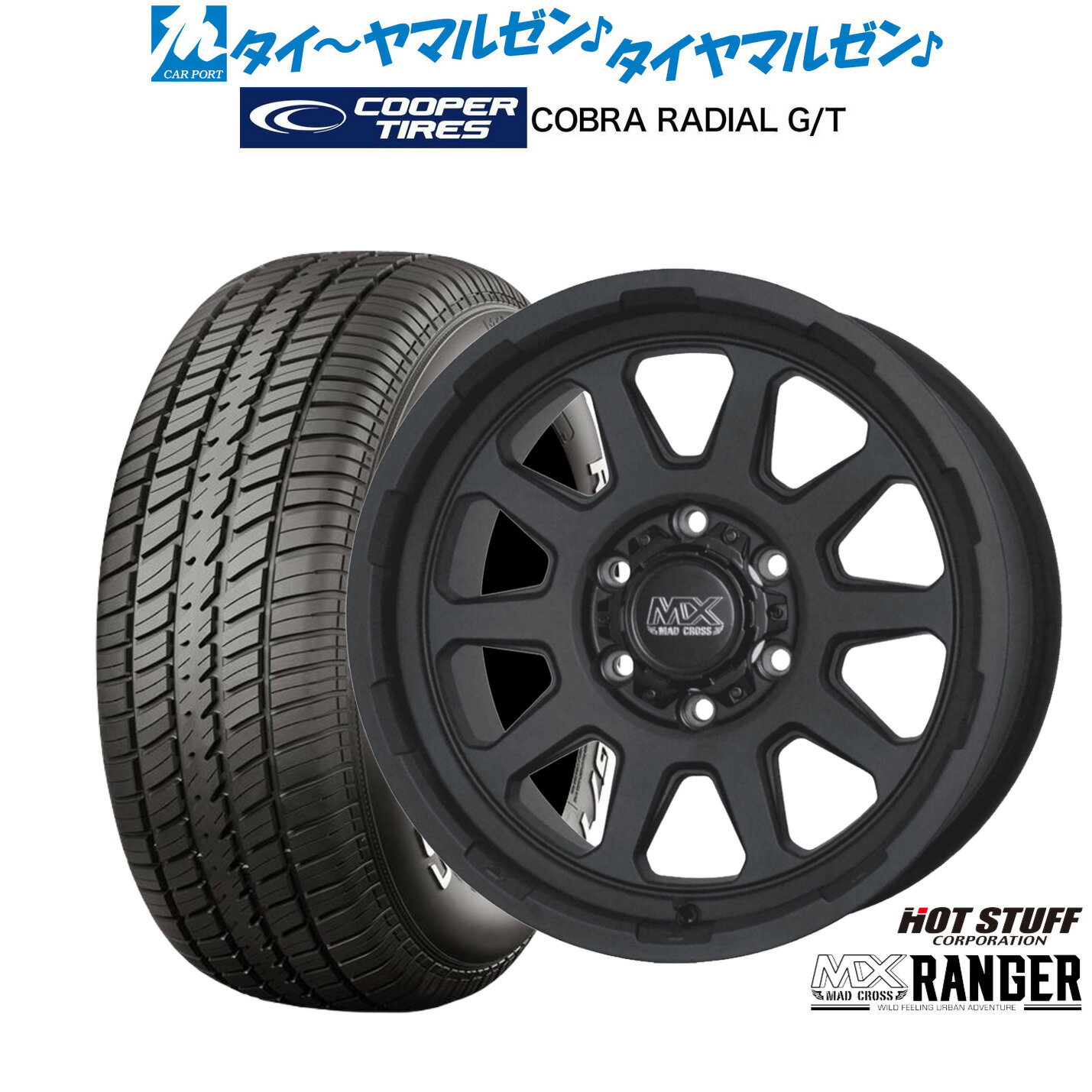最大10万P当たる！大抽選開催中新品 サマータイヤ ホイール4本セットホットスタッフ マッドクロス レンジャー15インチ 6.0JCooper クーパー COBRA コブラ RADIAL G/T215/70R15