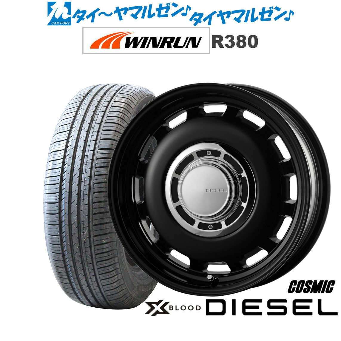 [6/22〜26]割引クーポン配布新品 サマータイヤ ホイール4本セットコスミック クロスブラッド ディーゼル14インチ 5.0JWINRUN ウインラン R380175/65R14