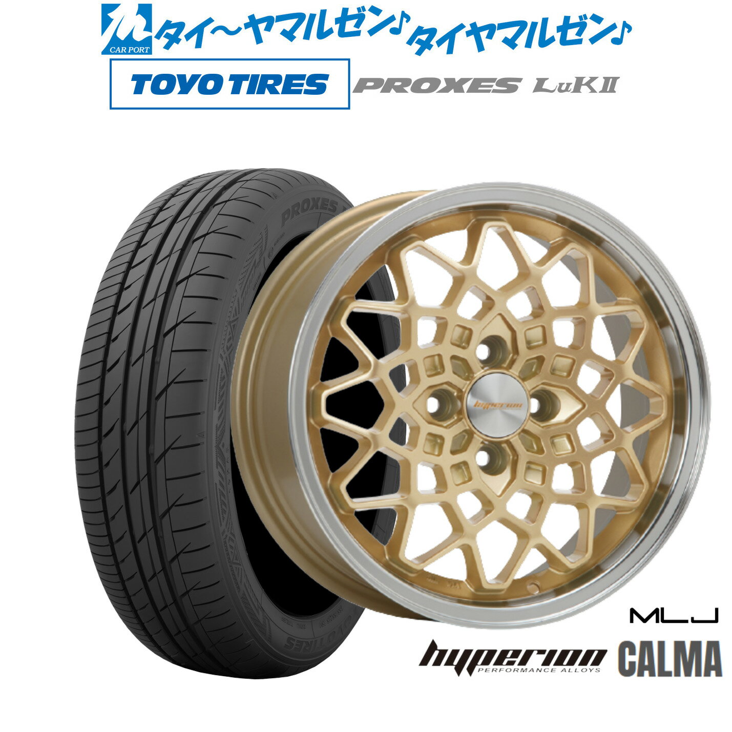 [SS期間]割引クーポン配布新品 サマータイヤ ホイール4本セットMLJ ハイペリオン カルマ14インチ 5.0Jトーヨータイヤ プロクセス PROXES LuKII (LuK2) 165/60R14
