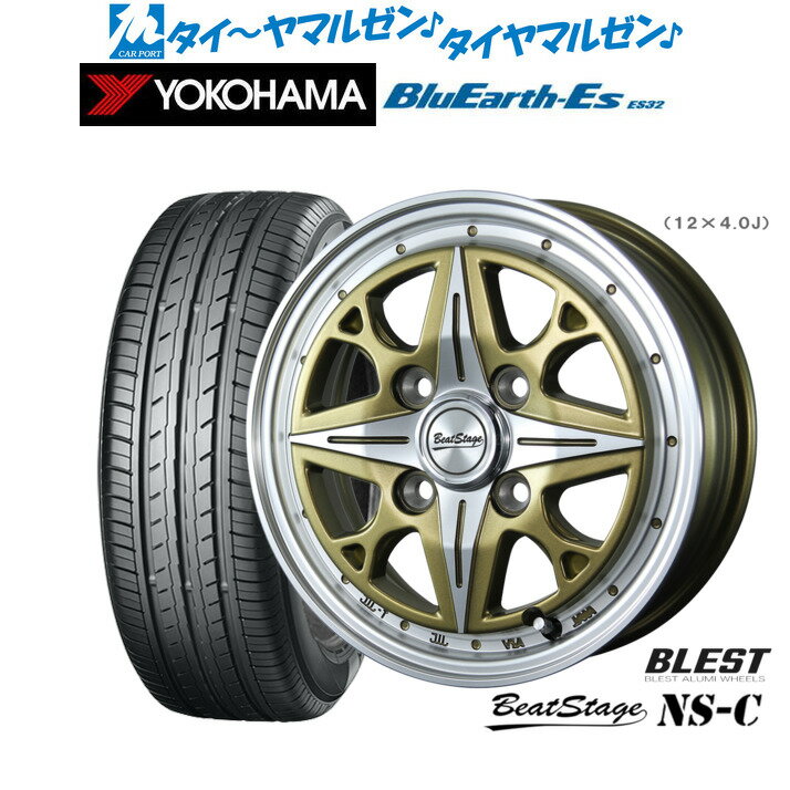 [6/18]最大100%ポイントバック！要エントリー新品 サマータイヤ ホイール4本セットニューレイトン ビートステージ NS-C12インチ 4.0Jヨコハマ BluEarth-ES ブルーアースイーエス ES32145/80R12
