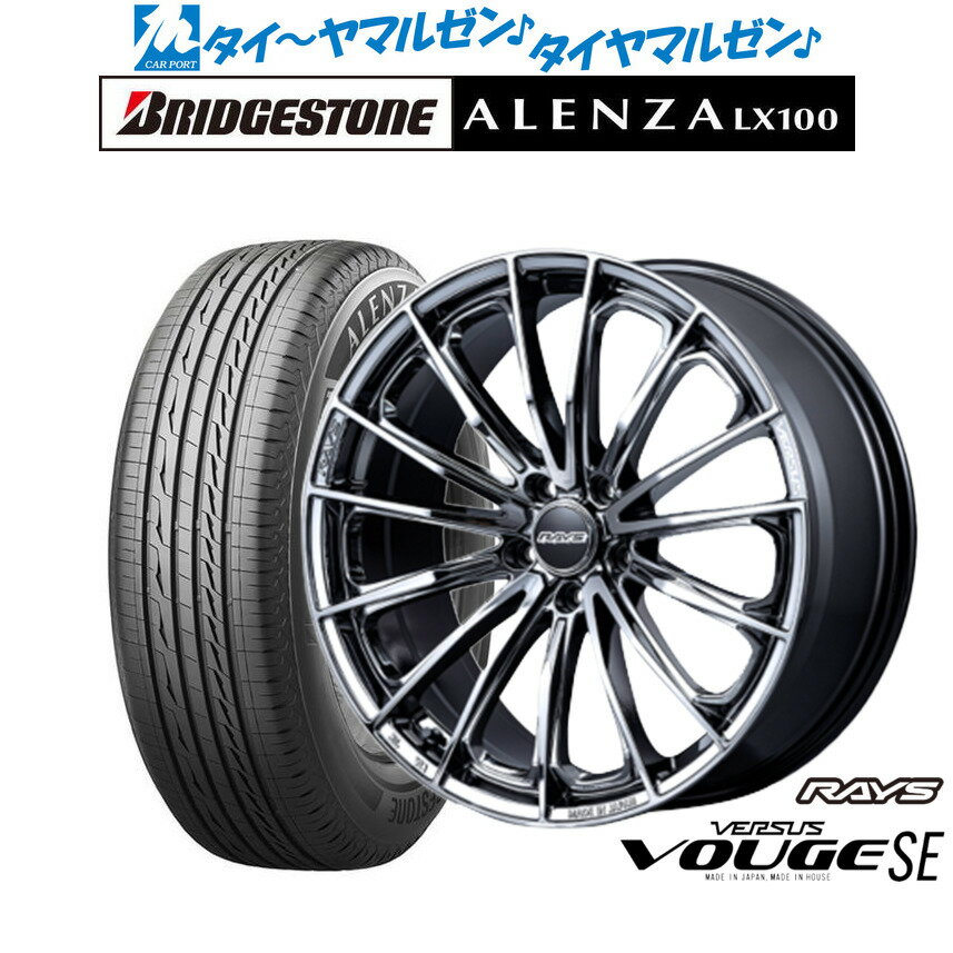 新品 サマータイヤ ホイール4本セットレイズ ベルサス ヴォウジェ SE20インチ 8.5Jブリヂストン ALENZA アレンザ LX100255/45R20