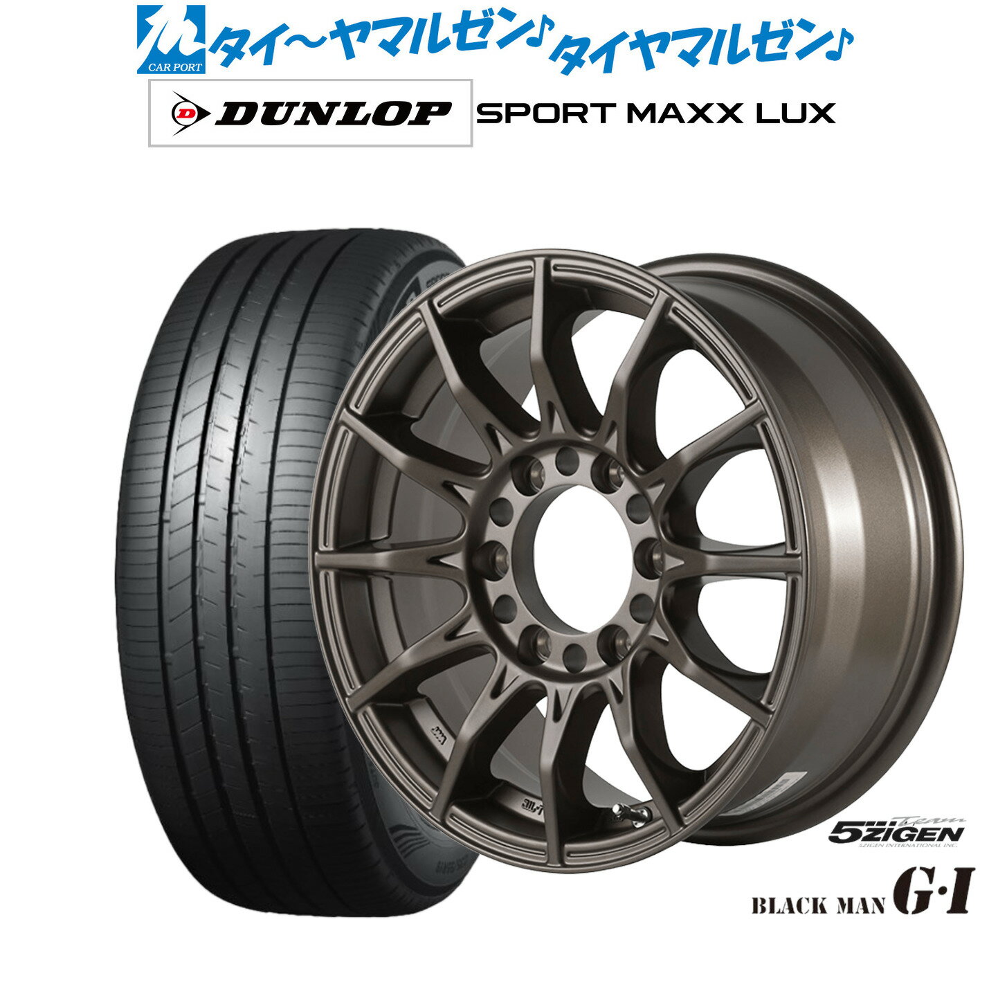 [11/1]ストアポイント5倍！新品 サマータイヤ ホイール4本セット5ZIGEN ゴジゲン ブラックマン ジーアイ17インチ 6.5Jダンロップ SPORT MAXX LUX215/60R17