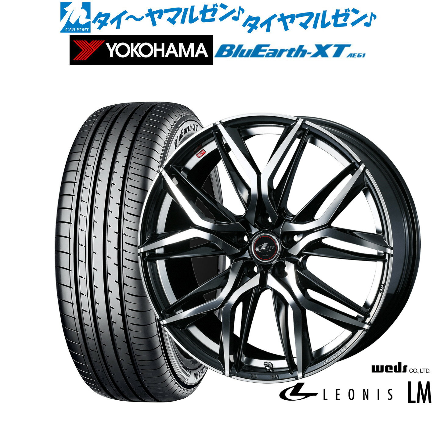 [12/1]ストアポイント5倍！新品 サマータイヤ ホイール4本セットウェッズ レオニス LM18インチ 7.0Jヨコハマ BluEarth ブルーアース XT (AE61)215/50R18
