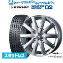 新品 スタッドレスタイヤ ホイール4本セットウェッズ ジョーカー スピリッツ13インチ 5.0Jダンロップ WINTER MAXX WM02155/80R13