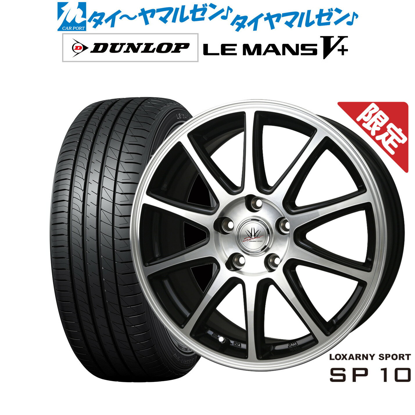 楽天市場】205/65r16 ルマンの通販 楽天市場】205/65r16 ルマンの通販
