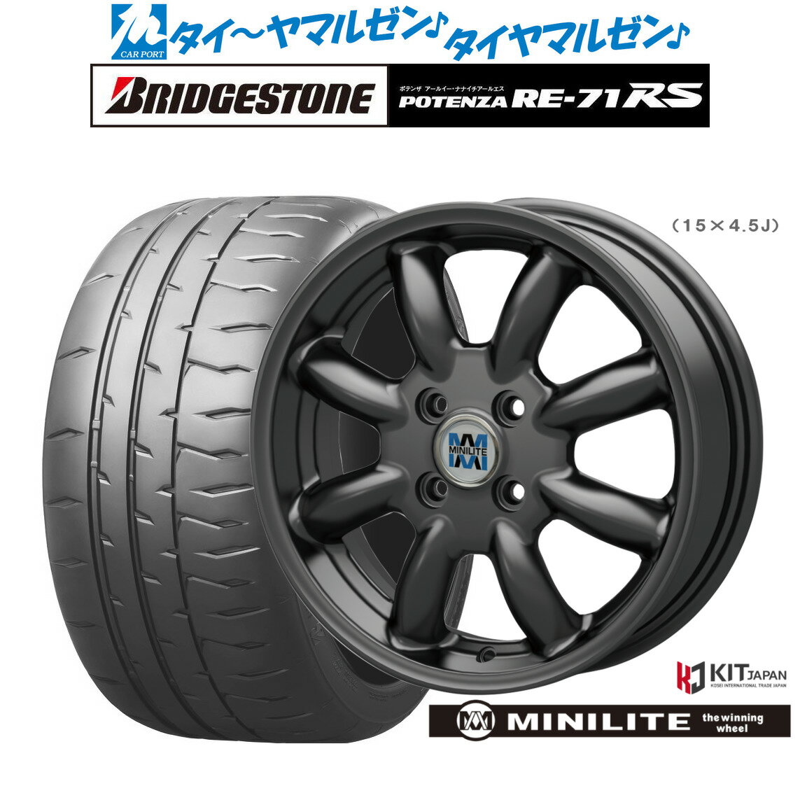 [6/22〜26]割引クーポン配布新品 サマータイヤ ホイール4本セットミニライト15インチ 4.5Jブリヂストン POTENZA ポテンザ RE-71RS165/55R15