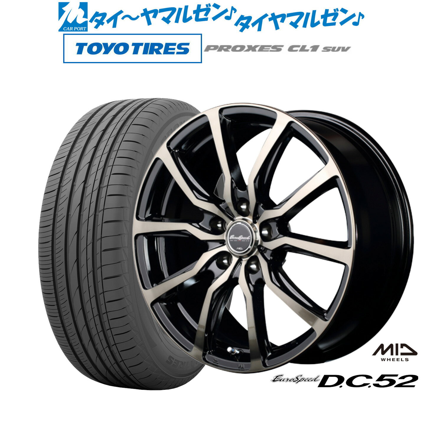 [6月20日]割引クーポン配布新品 サマータイヤ ホイール4本セットMID ユーロスピード D.C.5218インチ 8.0Jトーヨータイヤ プロクセス PROXES CL1 SUV 225/60R18