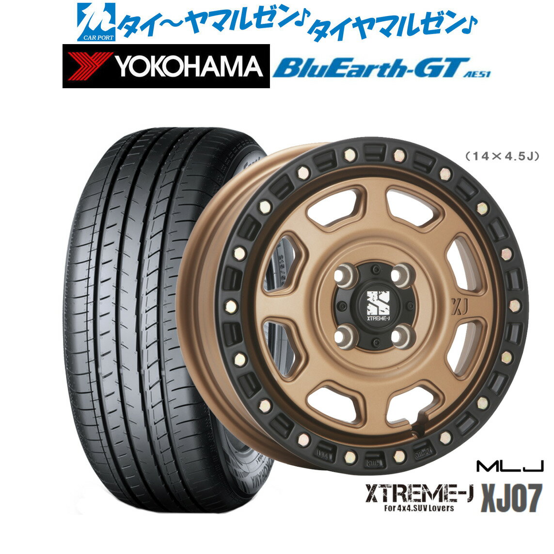 [6/18]最大100%ポイントバック！要エントリー新品 サマータイヤ ホイール4本セットMLJ エクストリーム XJ0715インチ 4.5Jヨコハマ BluEarth ブルーアース GT (AE51) 165/55R15