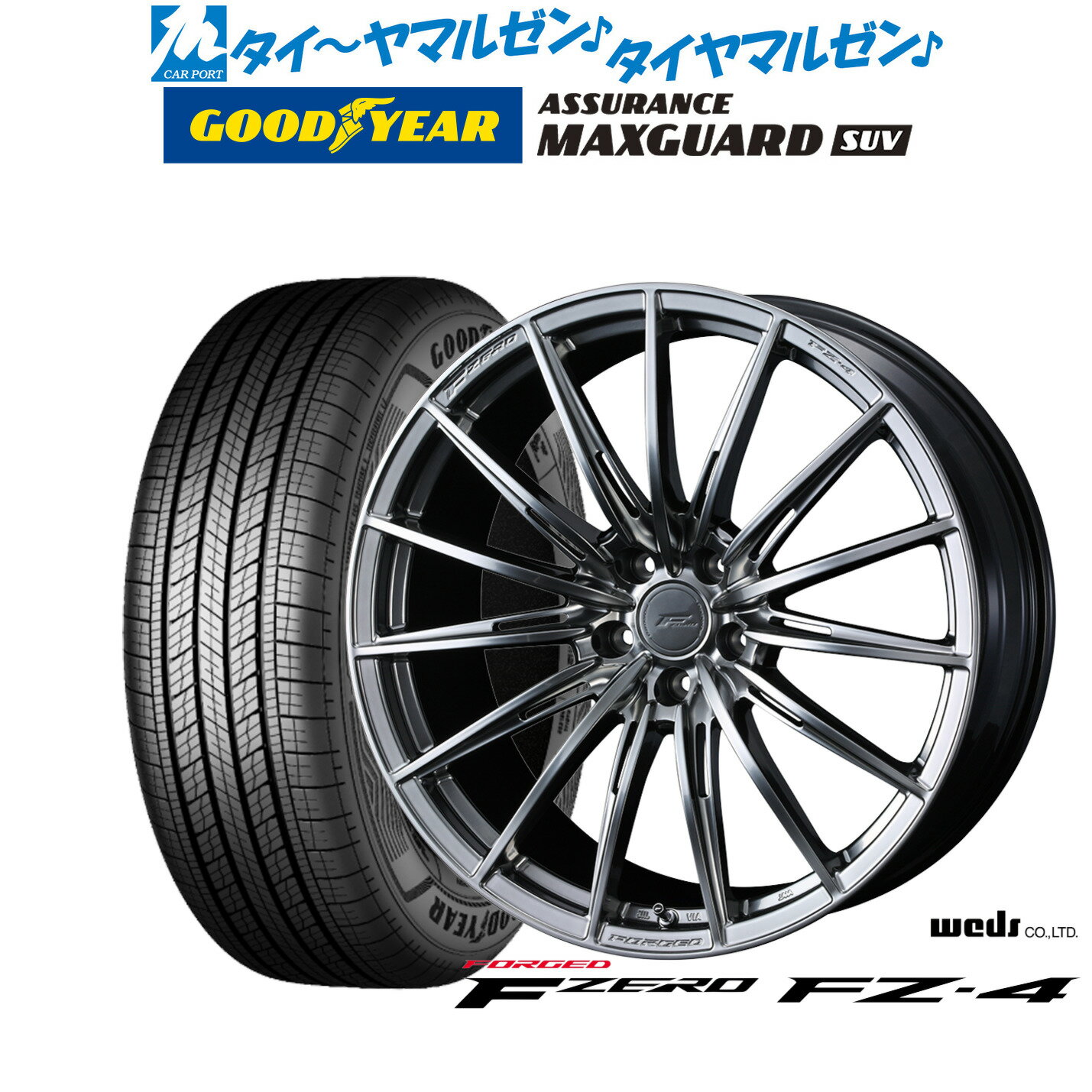 [12/1]ストアポイント5倍！新品 サマータイヤ ホイール4本セットウェッズ F-ZERO FZ-419インチ 8.0Jグッドイヤー ASSURANCE アシュアランス MAXGUARD SUV235/50R19