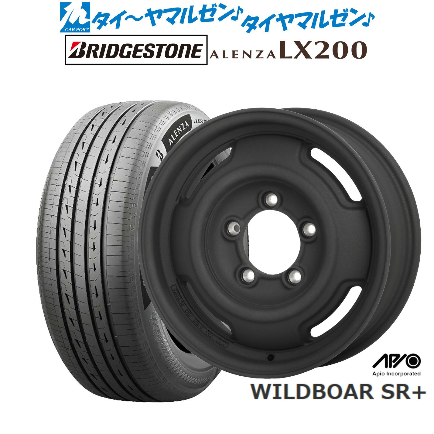 新品 サマータイヤ ホイール4本セットアピオ WILDBOAR ワイルドボア SR+16インチ 5.5Jブリヂストン ALENZA アレンザ LX200175/80R16