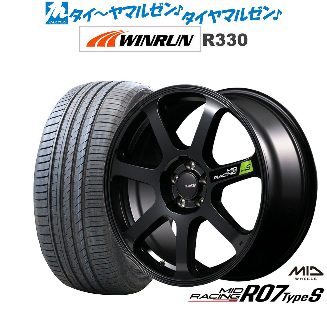 [SS期間限定]割引クーポン配布新品 サマータイヤ ホイール4本セットMID レーシング R07 TypeS17インチ 7.0JWINRUN ウインラン R330205/40R17