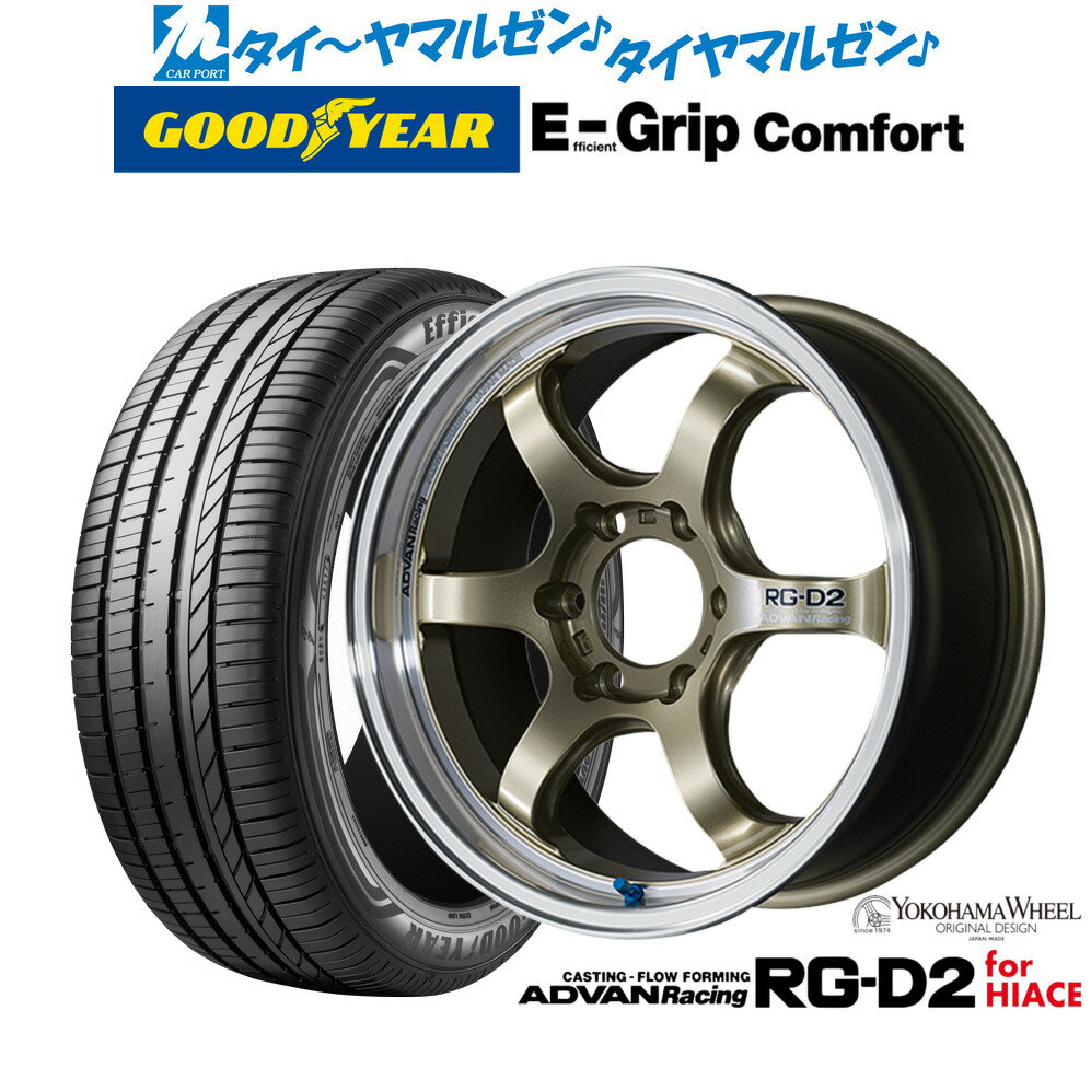 [BF期間]割引クーポン配布新品 サマータイヤ ホイール4本セットヨコハマ アドバンレーシング RG-D2 for HIACE17インチ 6.5Jグッドイヤー エフィシエント グリップ コンフォート215/60R17