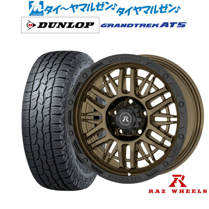 新品 オフロードタイヤ ホイール4本セットRAZ WHEELS CV-0116インチ 7.0Jダンロップ GRANDTREK グラントレック AT5215/70R16