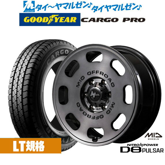 [マラソン期間]割引クーポン配布新品 サマータイヤ ホイール4本セットMID ナイトロパワー D8 パルサー15インチ 6.0Jグッドイヤー カーゴ プロ195/80R15