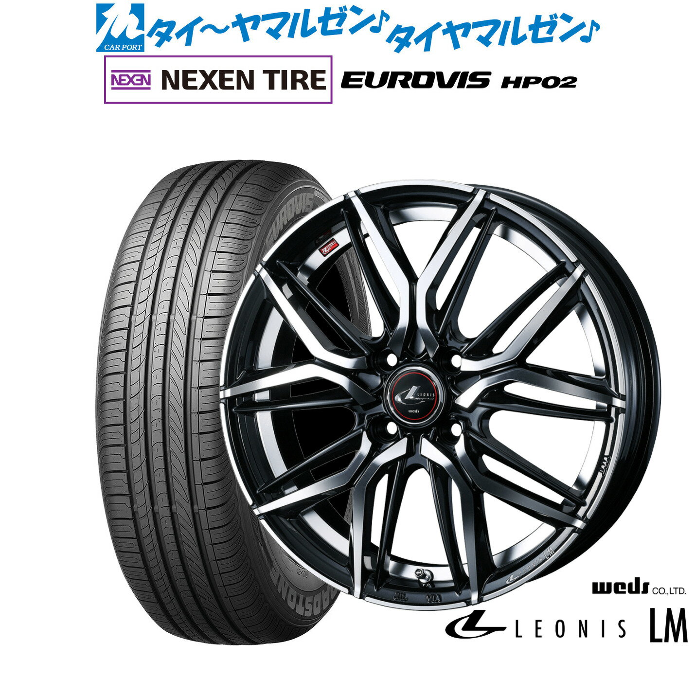 [6/22〜26]割引クーポン配布新品 サマータイヤ ホイール4本セットウェッズ レオニス LM14インチ 4.5JNEXEN ネクセン ロードストーン ユーロビズ HP02155/65R14