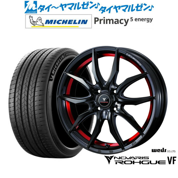 新品 サマータイヤ ホイール4本セットウェッズ ノヴァリス ローグ VF17インチ 6.5Jミシュラン プライマシー プライマシー5 energy195/60R17