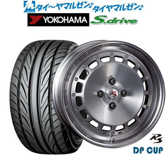 [6/15]割引クーポン配布新品 サマータイヤ ホイール4本セットクリムソン RS DP CUP モノブロック16インチ 5.5Jヨコハマ DNA S.drive ドライブ (ES03/ES03N)165/45R16