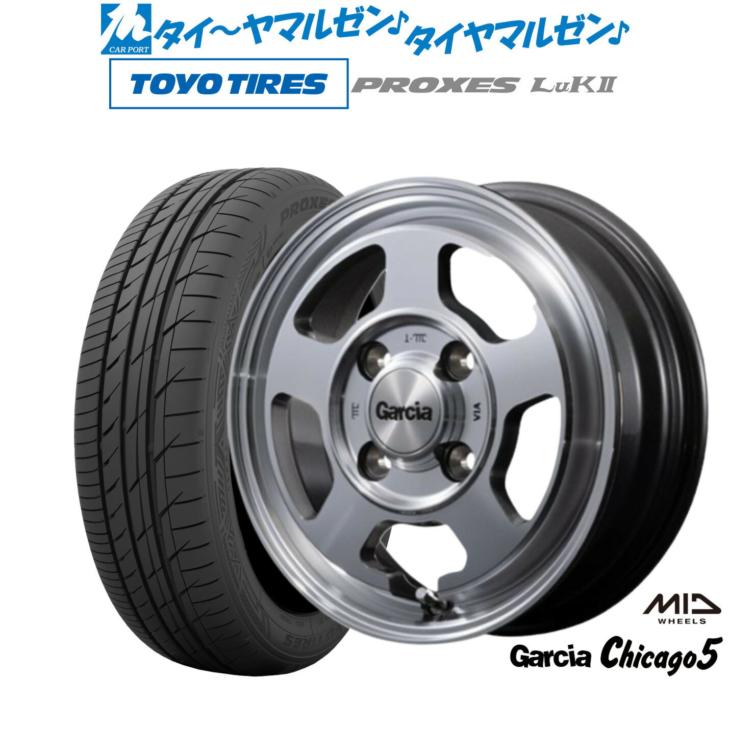 [6/18]最大100%ポイントバック！要エントリー新品 サマータイヤ ホイール4本セットMID ガルシア シカゴ514インチ 4.5Jトーヨータイヤ プロクセス PROXES LuKII (LuK2) 165/60R14