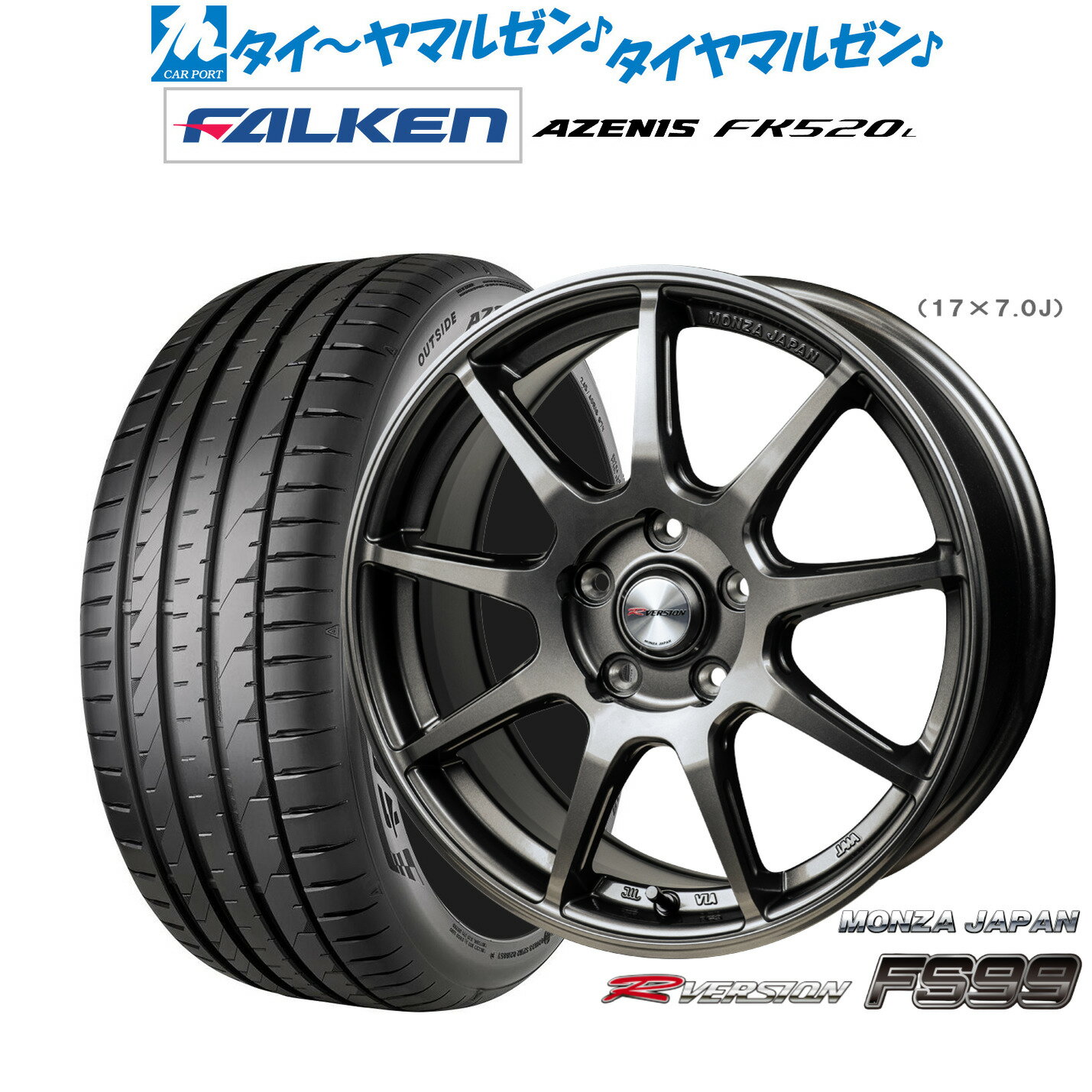 新品 サマータイヤ ホイール4本セットモンツァ Rバージョン FS9918インチ 8.0Jファルケン AZENIS アゼニス FK520L235/45R18