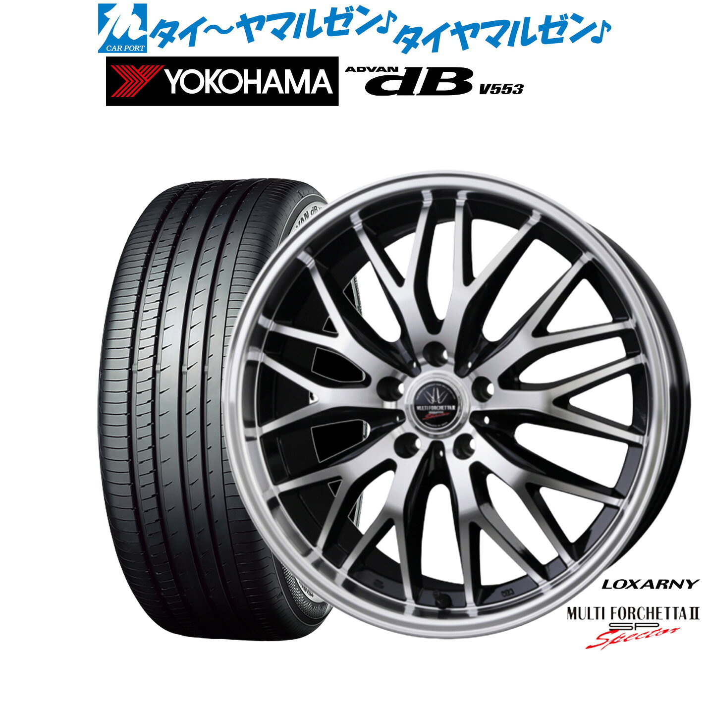 楽天市場】225／45R19（インセット（mm）48）（タイヤ・ホイールセット