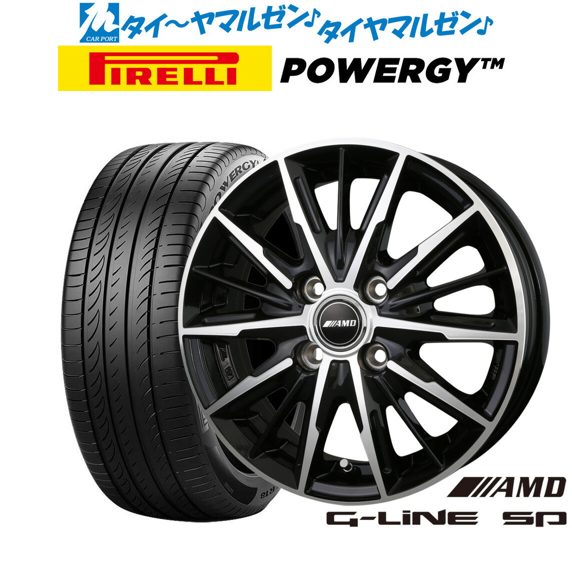 [6月20日]割引クーポン配布新品 サマータイヤ ホイール4本セットBADX AMD G-Line SP15インチ 5.5Jピレリ POWERGY (パワジー)185/60R15