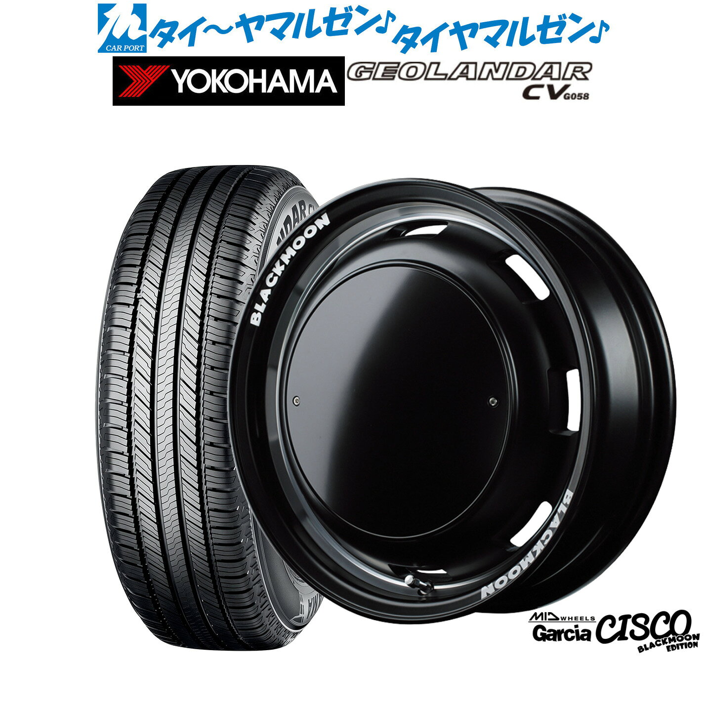 [SS限定]P最大46倍&クーポン配布新品 サマータイヤ ホイール4本セットMID ホイールズ ガルシア シスコ BLACKMOON EDITION15インチ 4.5Jヨコハマ GEOLANDAR ジオランダー CV (G058)165/60R15