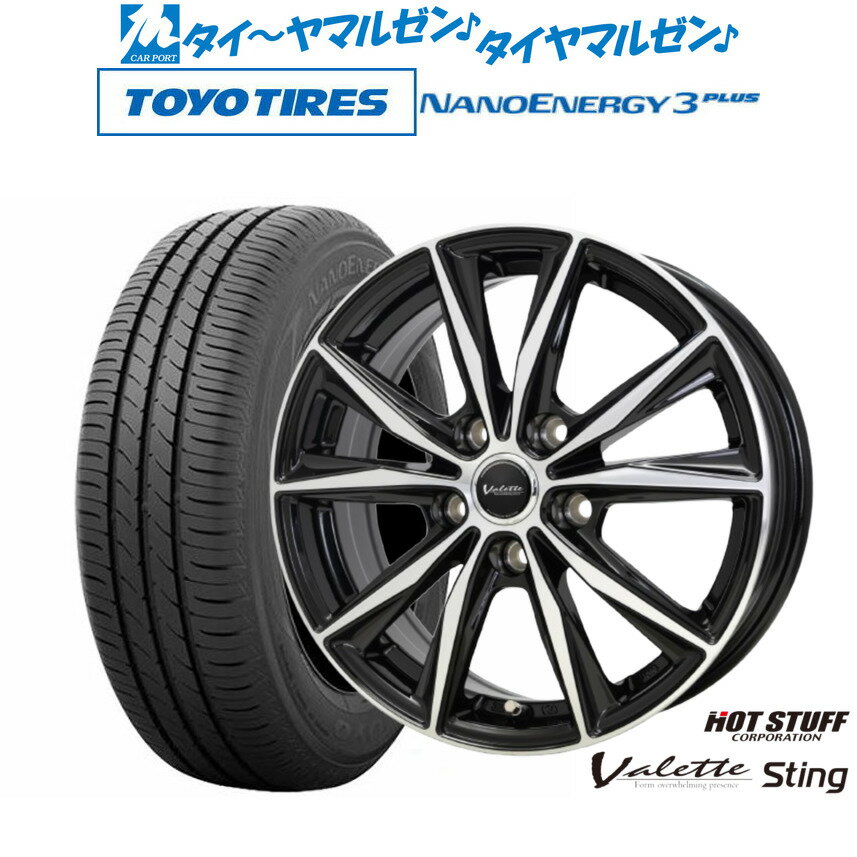 [BF期間]割引クーポン配布新品 サマータイヤ ホイール4本セットホットスタッフ ヴァレット スティング17インチ 7.0Jトーヨータイヤ NANOENERGY ナノエナジー 3プラス 215/55R17