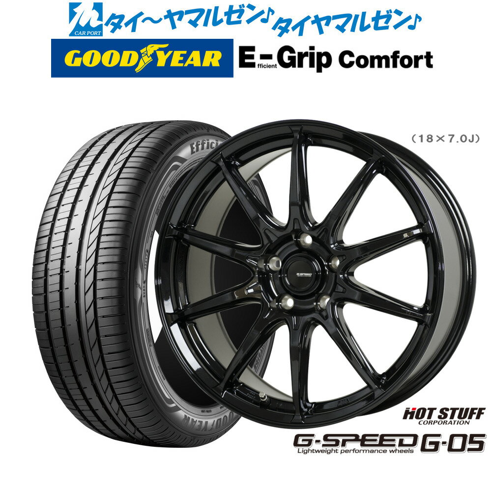 [12/1]ストアポイント5倍！新品 サマータイヤ ホイール4本セットホットスタッフ G.speed G-0518インチ 8.0Jグッドイヤー エフィシエント グリップ コンフォート225/45R18