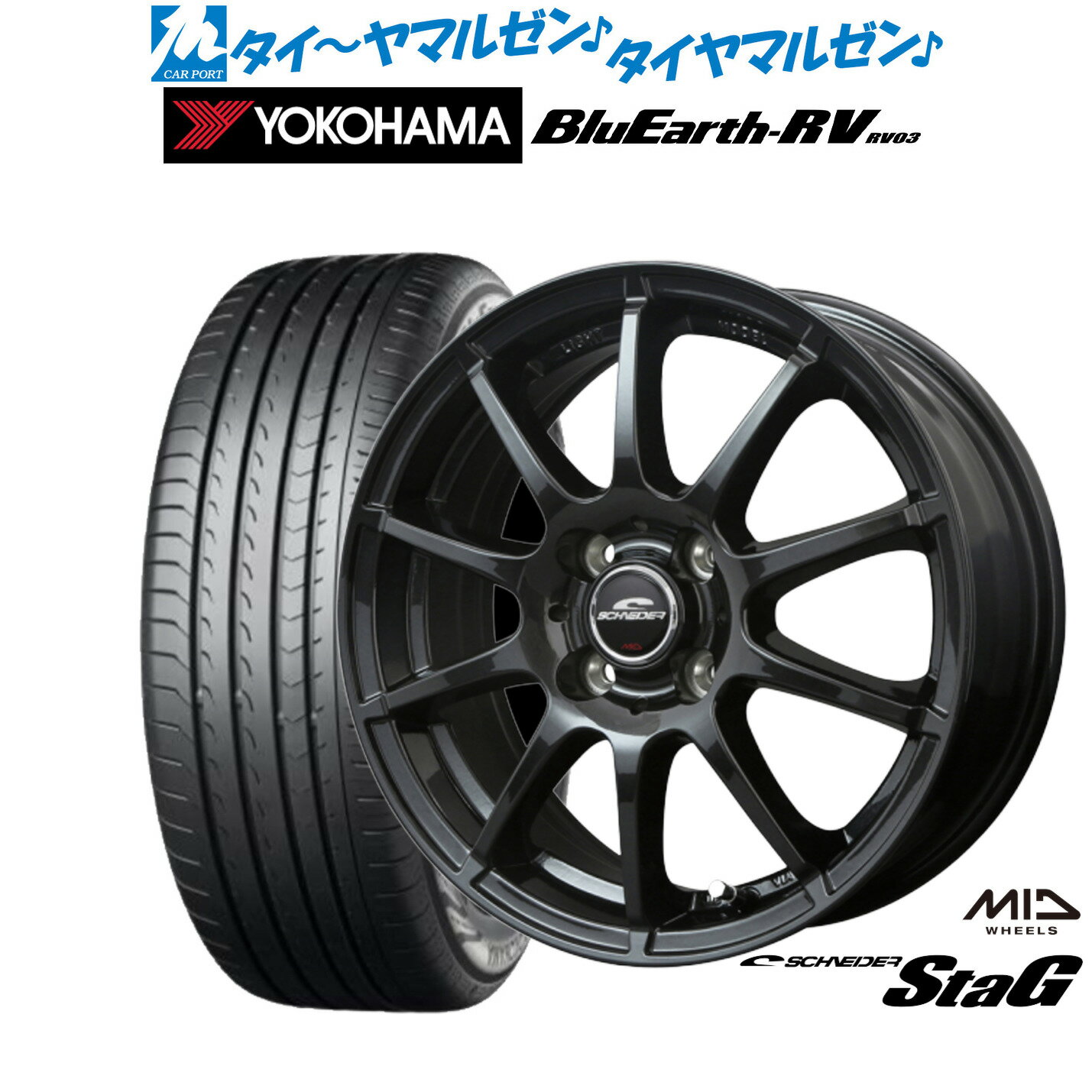 SCHNEIDER シュナイダーホイール　グッドイヤータイヤセット15インチ 楽天市場】R15（ブランドシュナイダー）（タイヤ・ホイール