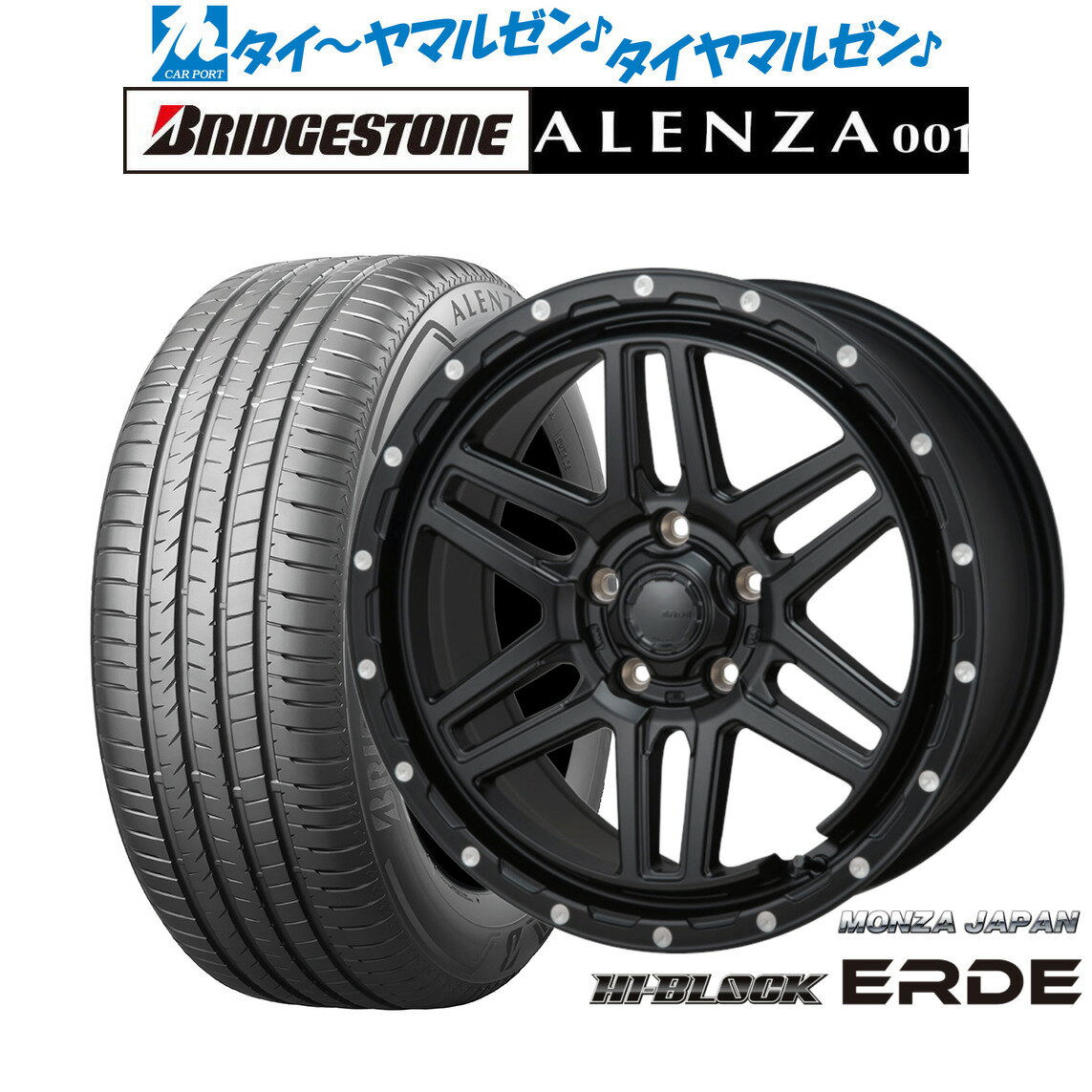 [マラソン期間]割引クーポン配布新品 サマータイヤ ホイール4本セットモンツァ ハイブロック エルデ17インチ 7.5Jブリヂストン ALENZA アレンザ 001235/65R17