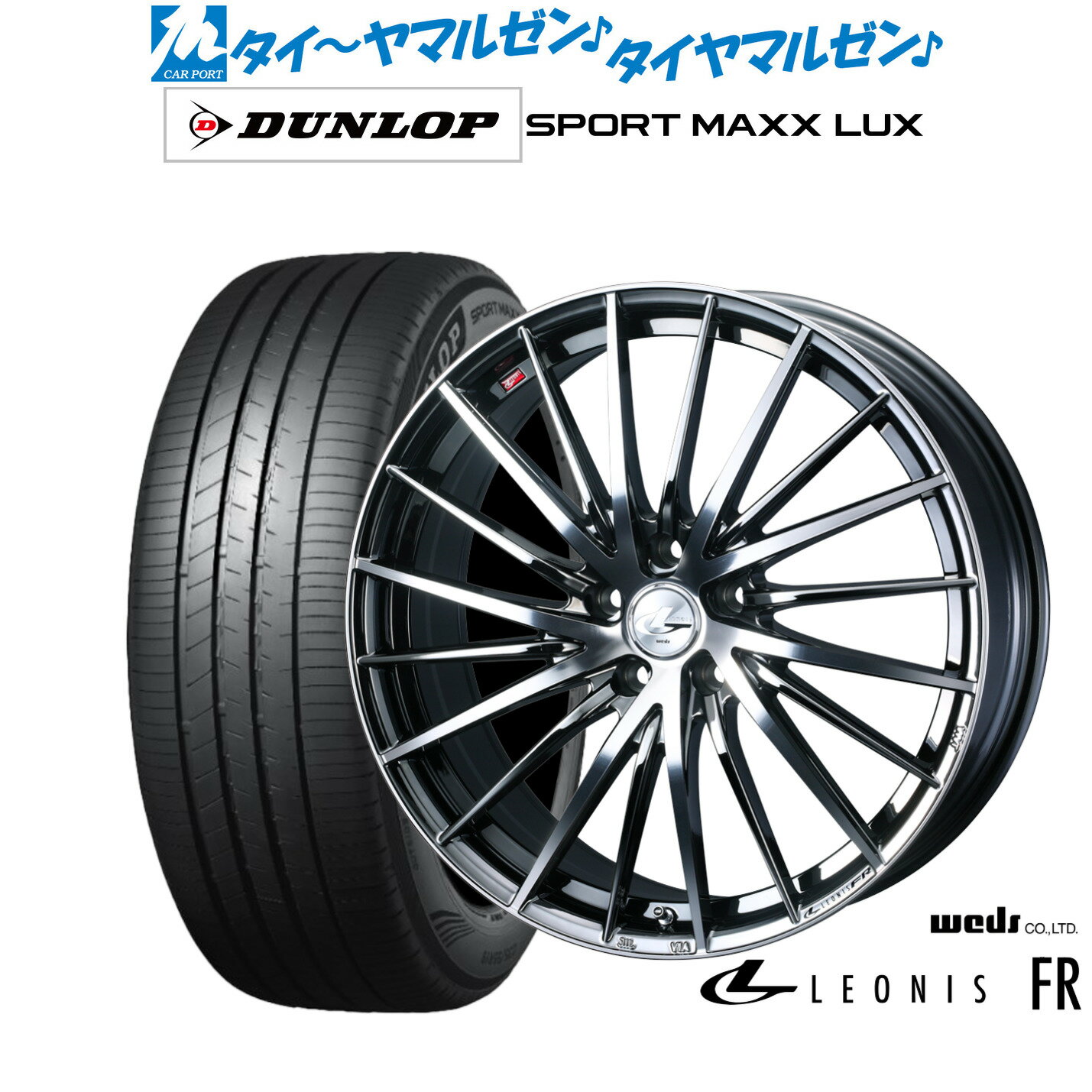 [6/22〜26]割引クーポン配布新品 サマータイヤ ホイール4本セットウェッズ レオニス FR18インチ 8.0Jダンロップ SPORT MAXX LUX215/45R18