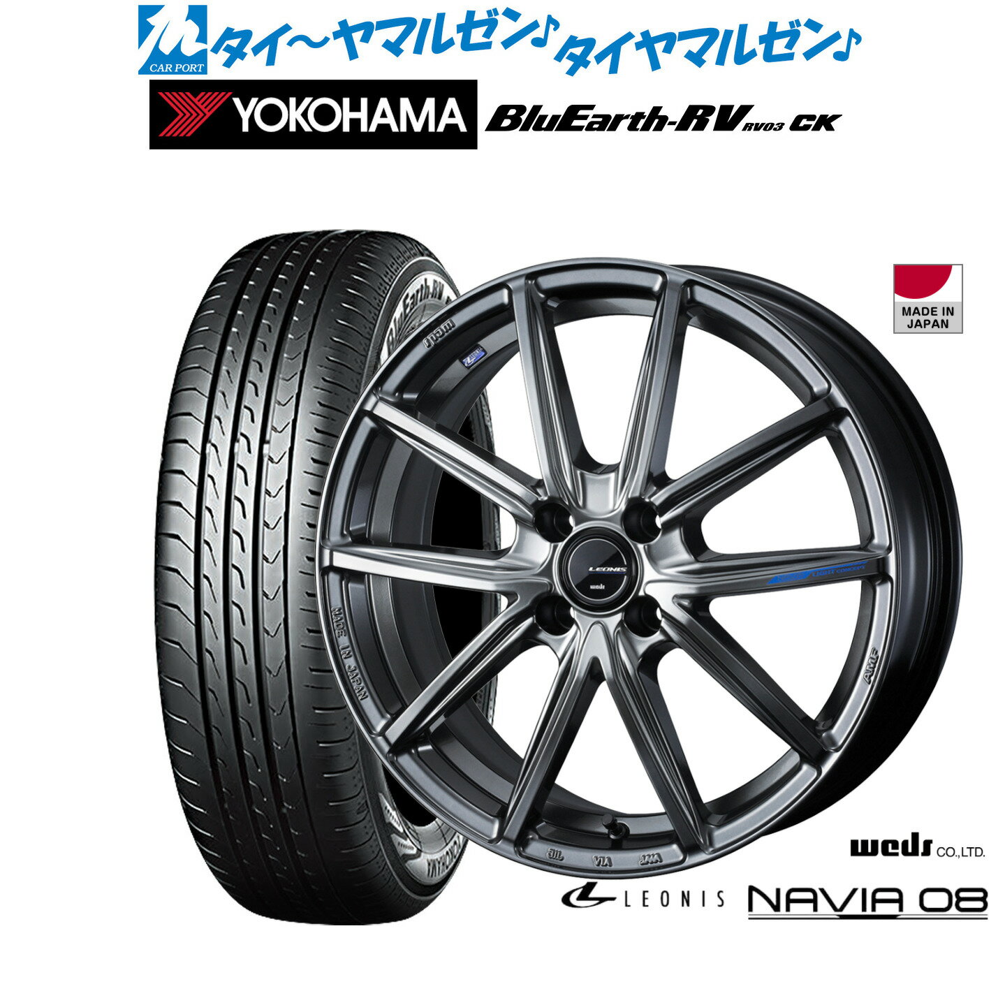 新品 サマータイヤ ホイール4本セットウェッズ レオニス ナヴィア0816インチ 6.0Jヨコハマ BluEarth ブルーアース RV03CK(RV-03CK)175/60R16