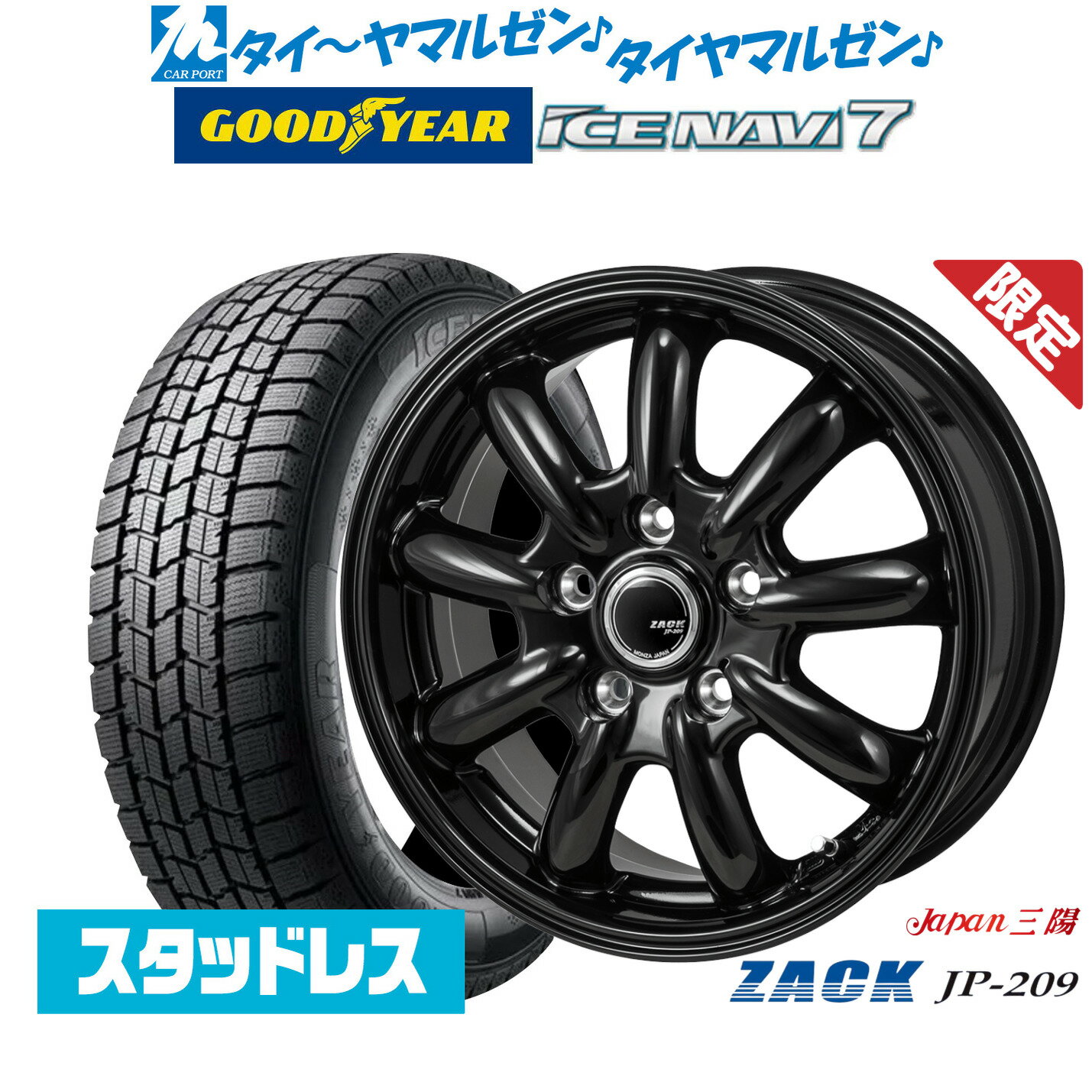 楽天市場】185 65r15(スタッドレスタイヤ・ホイールセット 楽天市場】185 65r15(スタッドレスタイヤ・ホイールセット