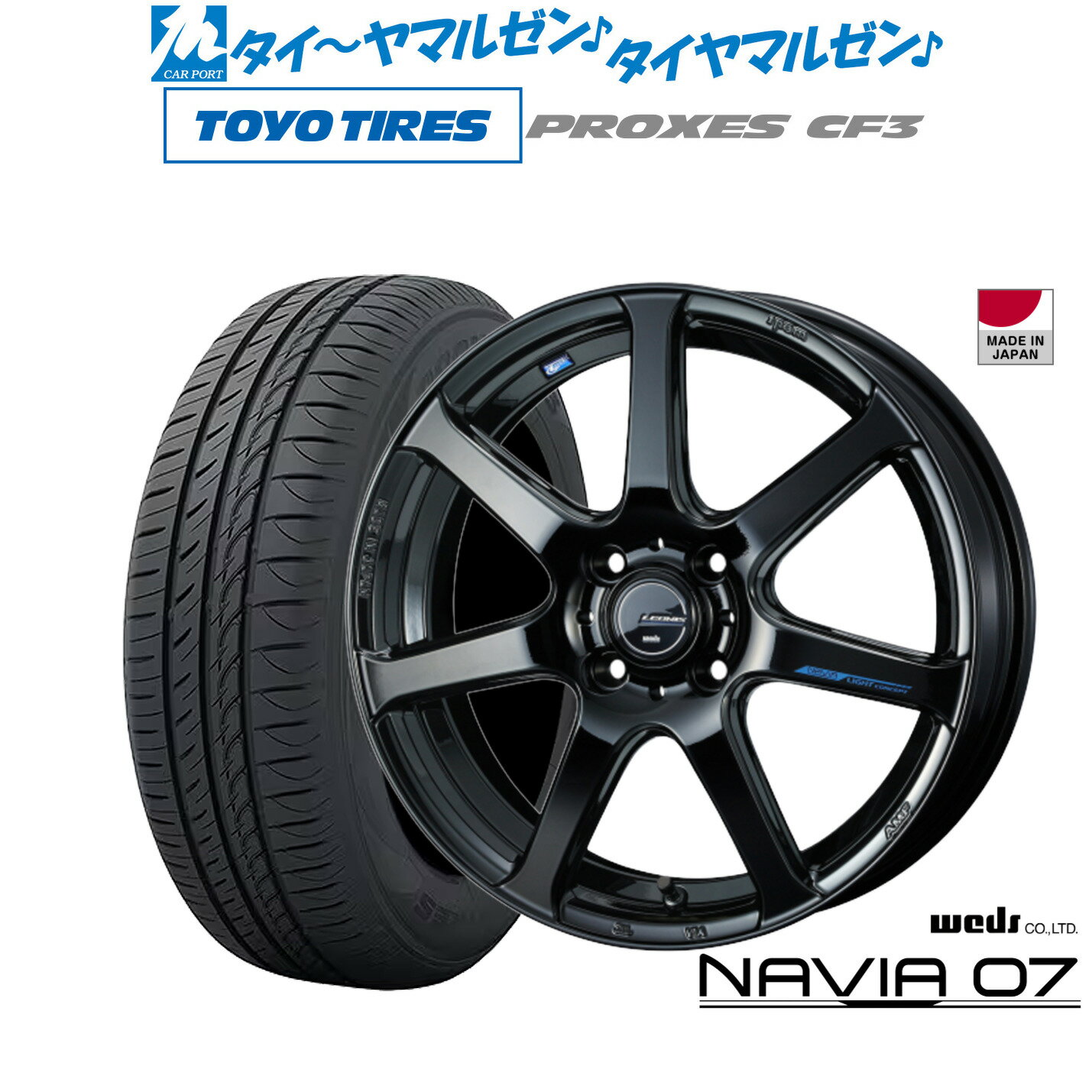 新品 サマータイヤ ホイール4本セットウェッズ レオニス ナヴィア0715インチ 4.5Jトーヨータイヤ プロクセス PROXES CF3165/55R15