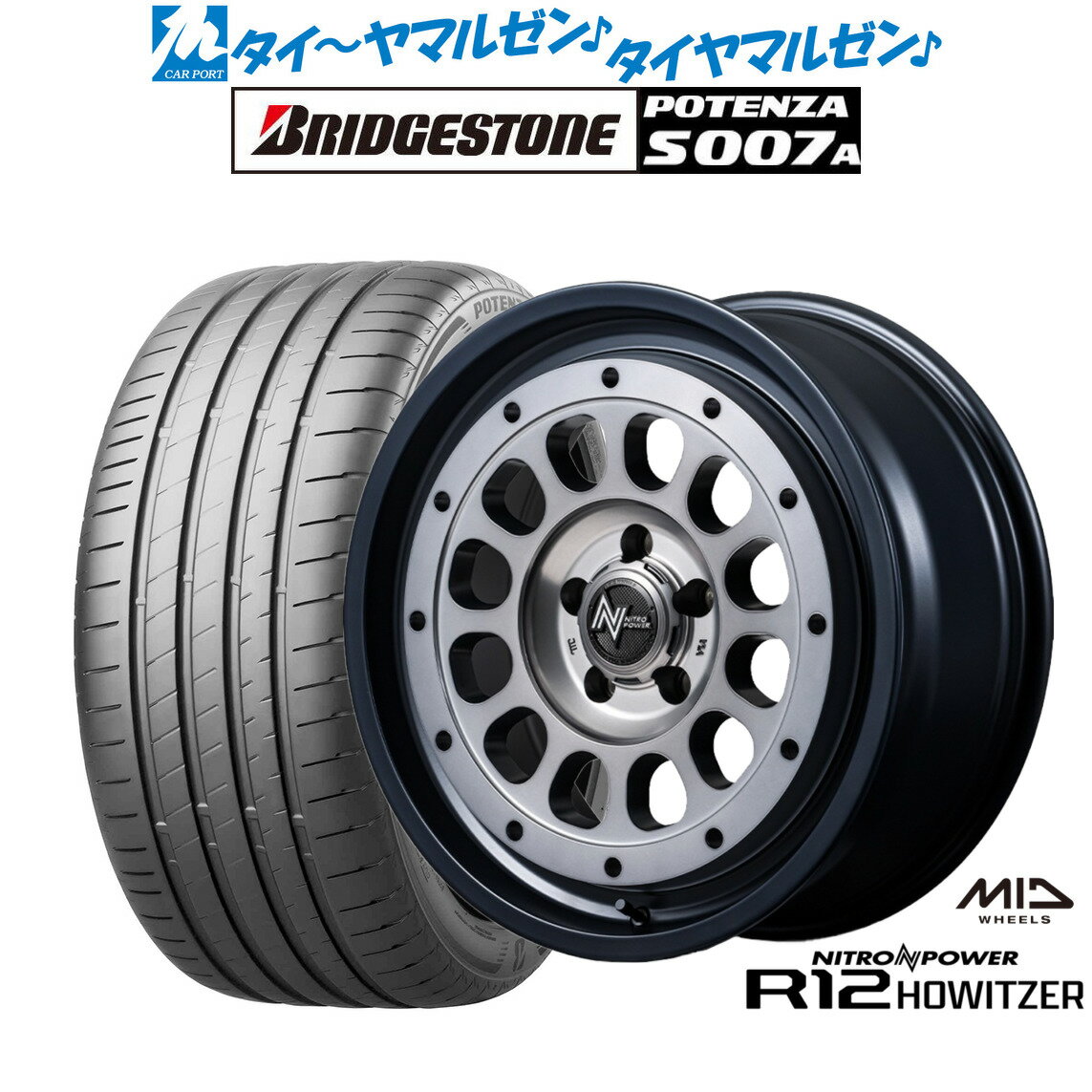 新品 サマータイヤ ホイール4本セットMID ナイトロパワー R12 ハウザー18インチ 7.5Jブリヂストン POTENZA ポテンザ S007A215/45R18