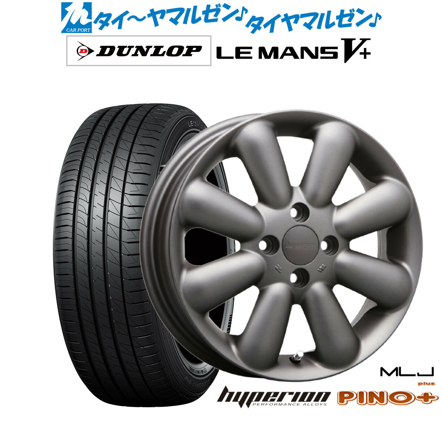 VX12S 軽自動車&コンパクトカー専用アルミホイール(16インチ/15