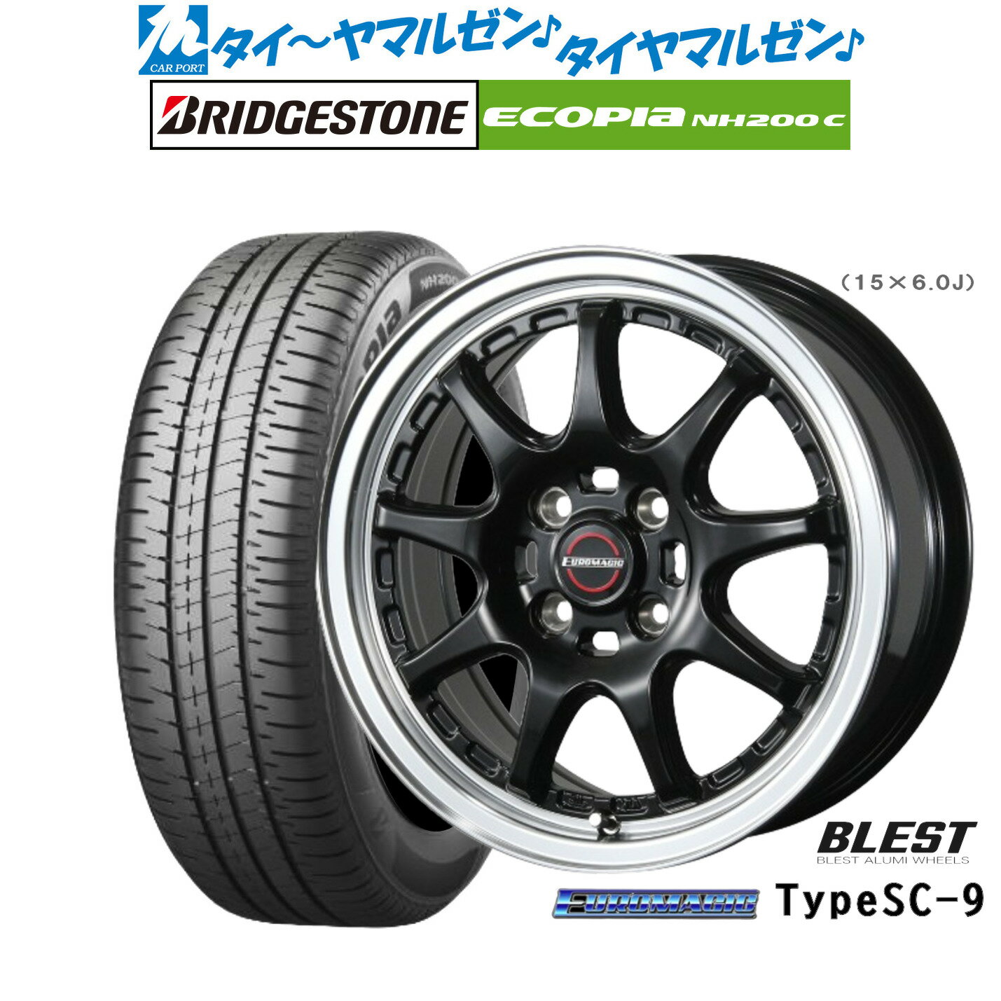 [12/1]ストアポイント5倍！新品 サマータイヤ ホイール4本セットニューレイトン ユーロマジック タイプ SC-914インチ 4.5Jブリヂストン ECOPIA エコピア NH200C165/60R14
