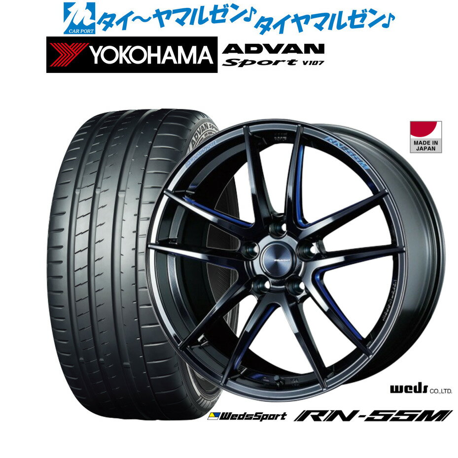 [6/22〜26]割引クーポン配布新品 サマータイヤ ホイール4本セットウェッズ ウェッズスポーツ RN-55M18インチ 8.0Jヨコハマ ADVAN アドバン Sport (V107)245/40R18