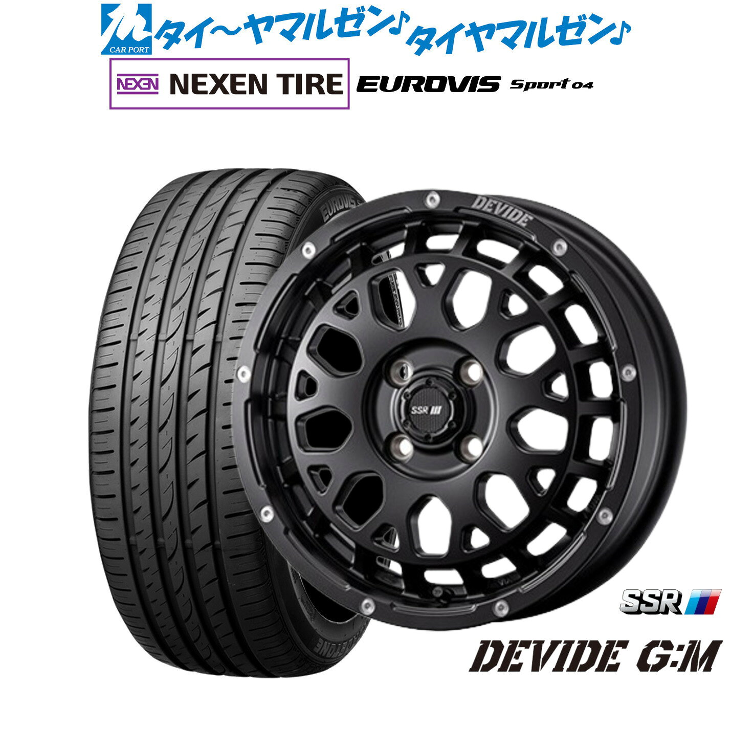 楽天市場】SSR ホイール 14インチ（タイヤ・ホイールセット｜タイヤ