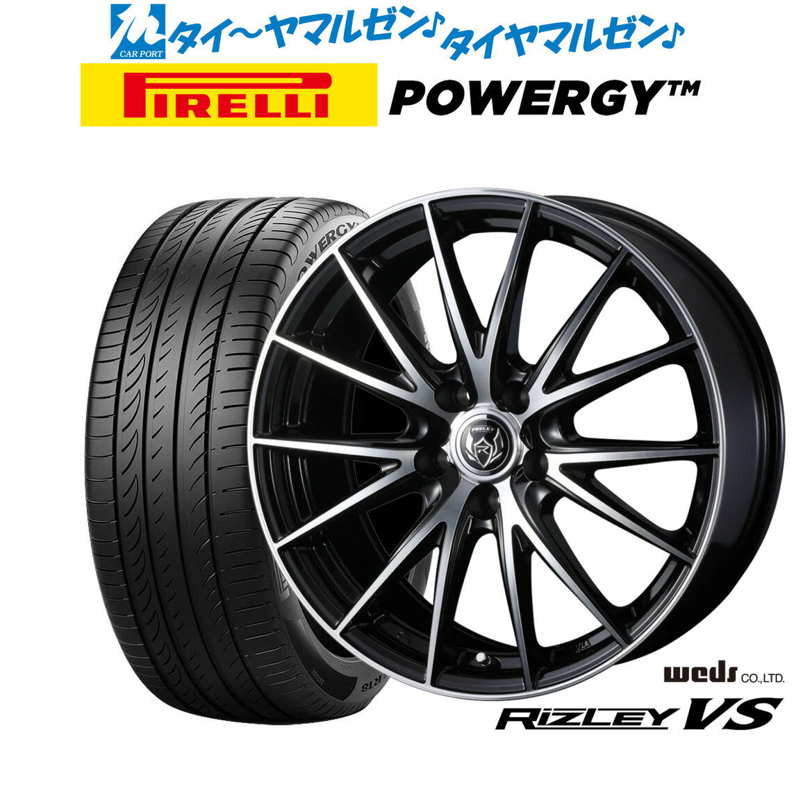 [5/20]割引クーポン配布新品 サマータイヤ ホイール4本セットウェッズ ライツレー VS18インチ 8.0Jピレリ POWERGY (パワジー)225/40R18