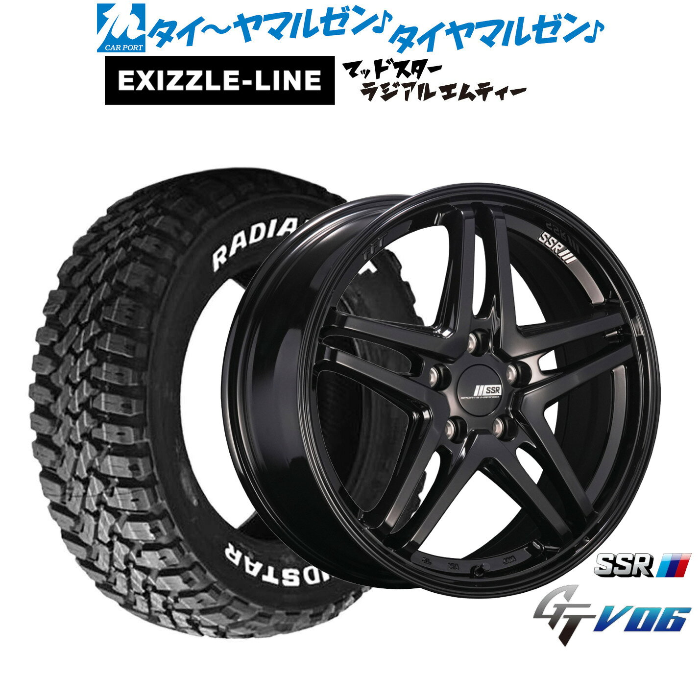 [マラソン期間]割引クーポン配布新品 サマータイヤ ホイール4本セットタナベ SSR GT V0617インチ 7.0Jエクシズルライン MUDSTAR マッドスター RADIAL(ラジアル) M/T225/60R17