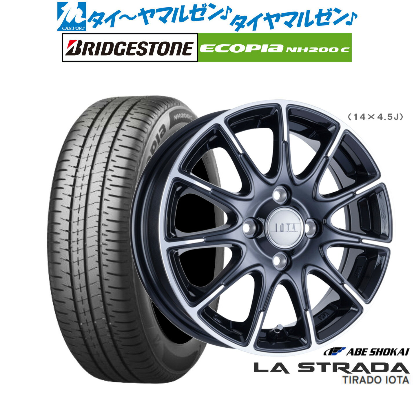 [6/15]割引クーポン配布新品 サマータイヤ ホイール4本セット阿部商会 ラ・ストラーダ ティラード IOTA(イオタ)15インチ 4.5Jブリヂストン ECOPIA エコピア NH200C165/60R15