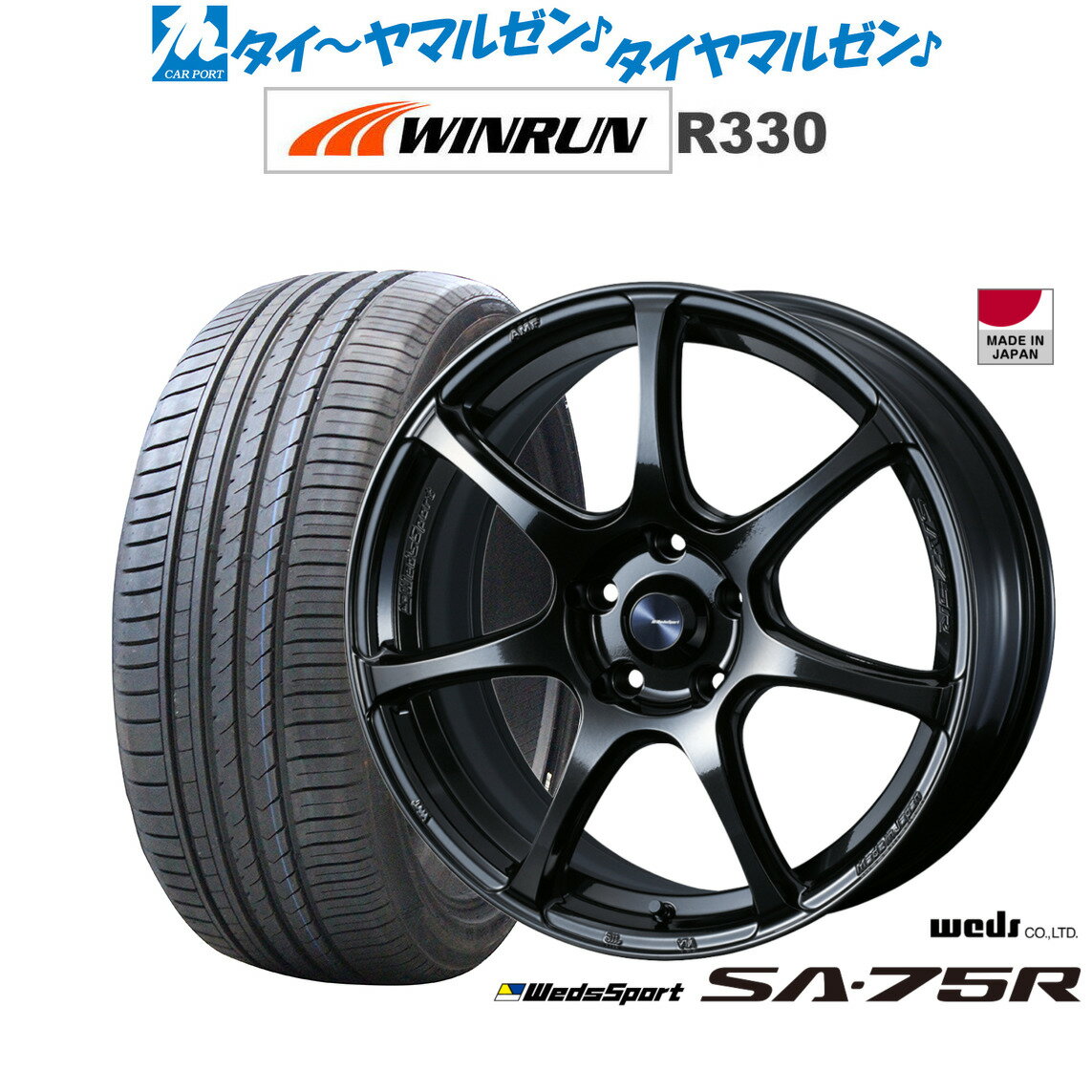 [6/15]割引クーポン配布新品 サマータイヤ ホイール4本セットウェッズ ウェッズスポーツ SA-75R17インチ 7.0JWINRUN ウインラン R330215/45R17